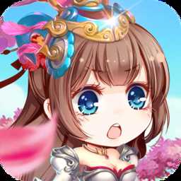 刀塔三國3d無限元寶版