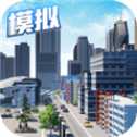 模擬創(chuàng)業(yè)城ios版