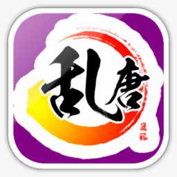 亂唐ol手游