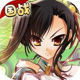 九游戀三國手游