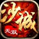 逐鹿傳奇復(fù)古版
