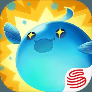 網(wǎng)易泡泡趴手游