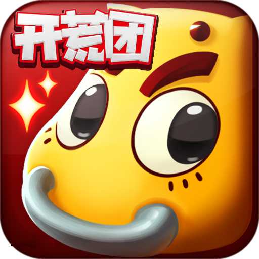 我叫mt開荒團(tuán)手游果盤版