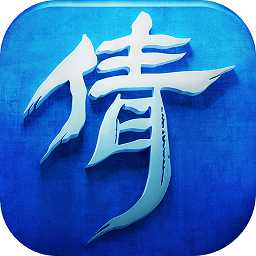 倩女幽魂手游游迷版