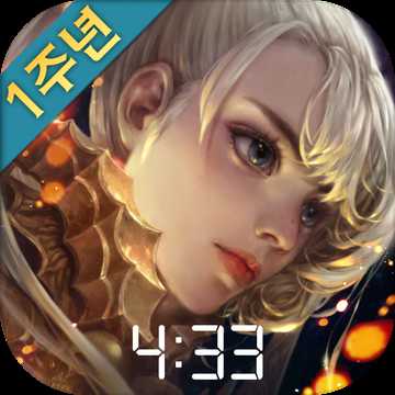 失落王國漢化版