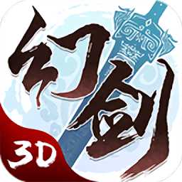 幻劍逍遙bt變態(tài)版