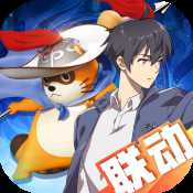 小浣熊百將傳公測(cè)版