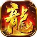 烈焰裁決超變版