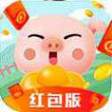 全民養(yǎng)小豬紅包版