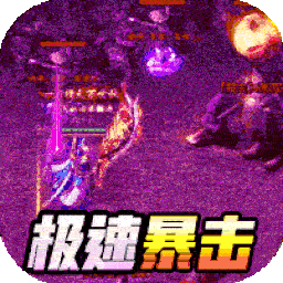 雄霸天地360版