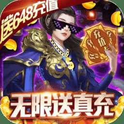 亂舞江山手游