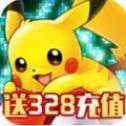 寵物小精靈福利版