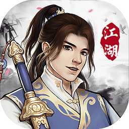 凌劍訣手游(暫未上線)