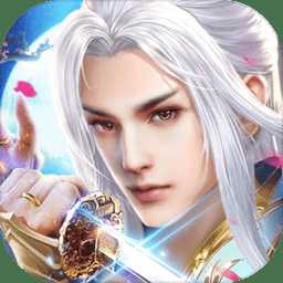 明月天涯劍手游