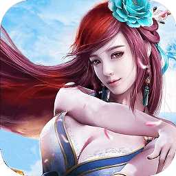 楚禾傳手游騰訊版