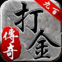 執(zhí)迷古鎮(zhèn)傳奇沉默版