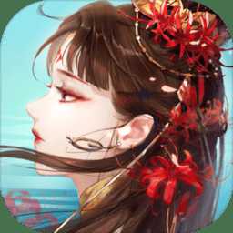 倩女幽魂手游樂(lè)視版