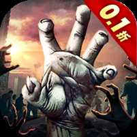 坍塌世界0.1