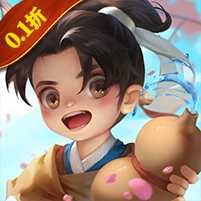 天書(shū)殘卷（0.1折扣版）
