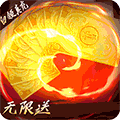 真龍英雄手機(jī)版