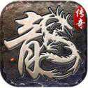 七殺單職業(yè)傳奇散人服