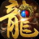 龍城燃血