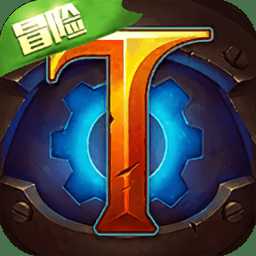 火炬之光手游滿v變態(tài)版