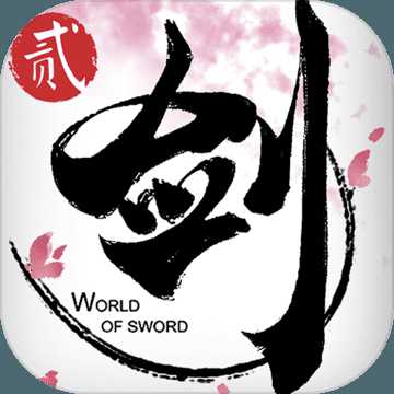 劍俠世界2vivo登錄版