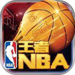 王者nba測(cè)試服