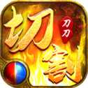 1.76懷舊復(fù)古年卡版