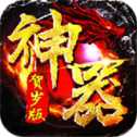 抖音傳奇霸業(yè)復(fù)古版
