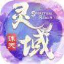 靈域誅天成仙