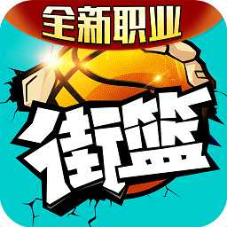 街籃vivo官方版本