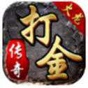 1.85魔龍傳說(shuō)打金版