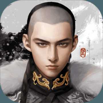 風(fēng)流王爺怪貓無(wú)限元寶版