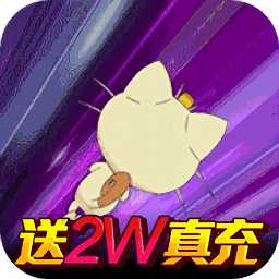 別跑精靈小米版