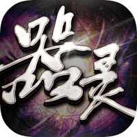 器靈手游百度版