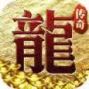 火龍破天手游