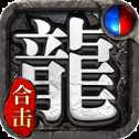 仙境復(fù)古單職業(yè)