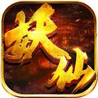 盛唐妖仙手游(暫未上線(xiàn))