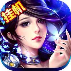 王者聯(lián)盟掛機官方版(暫未上線)