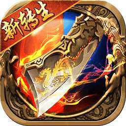 微信游戲雷霆戰(zhàn)神