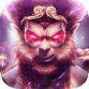 魔猴降世紅包版