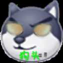狗頭世界