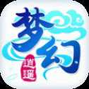 夢幻逍遙輪回手游