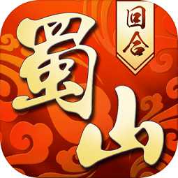 百度蜀山俠侶手游