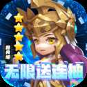 召喚師GM版
