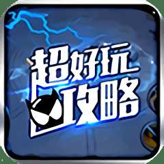 虛榮盒子官方手機版