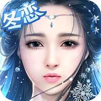 乾游游戲御劍仙緣