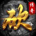 真龍主宰打金